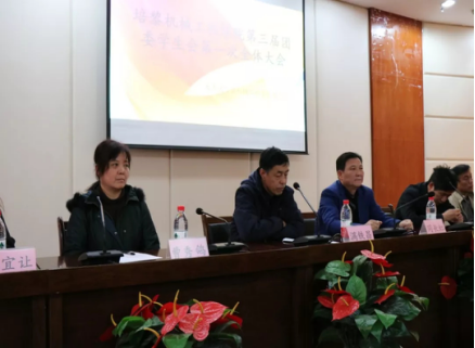 必赢766net手机版第三届团委学生会第一...