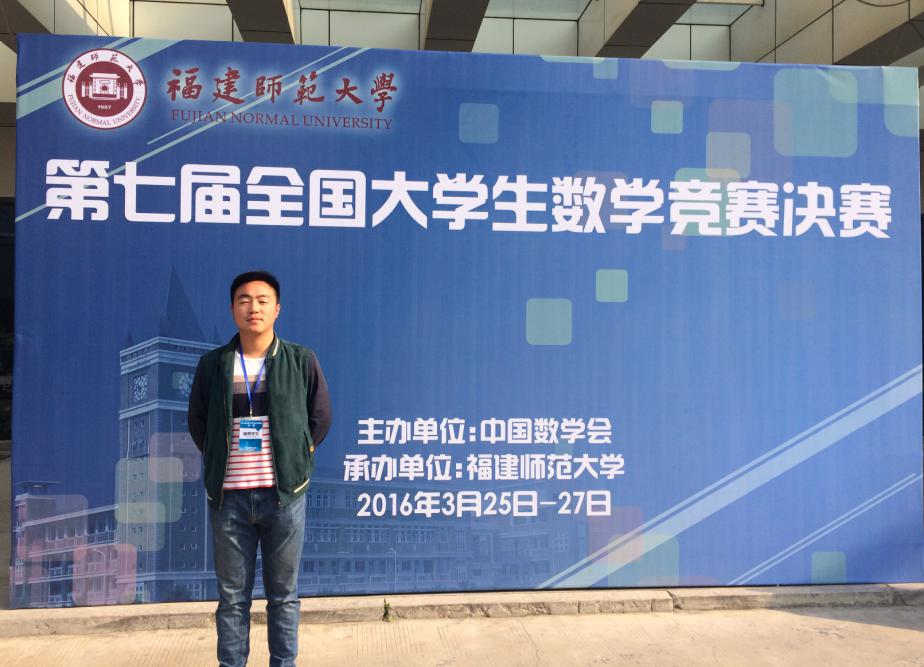 机制121班张坚同学荣获全国大...