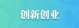 党建轮播