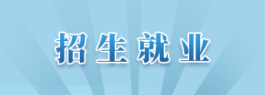 党建轮播